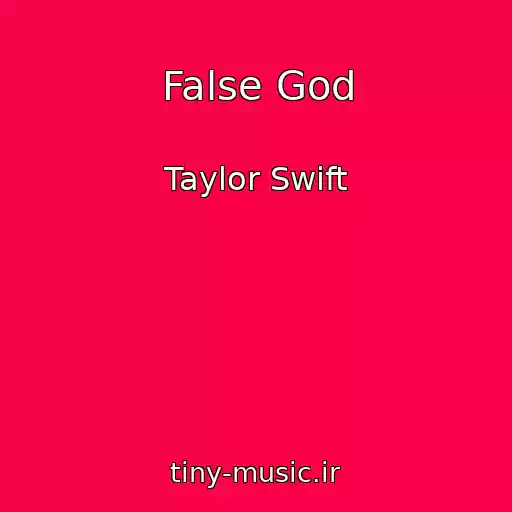 کاور آهنگ False God از Taylor Swift