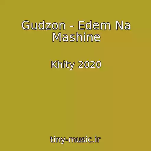 کاور آهنگ Gudzon - Edem Na Mashine از Khity 2020