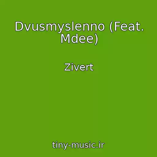 کاور آهنگ Dvusmyslenno (Feat. Mdee) از Zivert