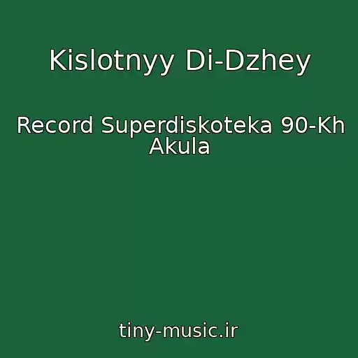 کاور آهنگ Kislotnyy Di-Dzhey از Record Superdiskoteka 90-Kh Akula