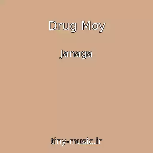 کاور آهنگ Drug Moy از Janaga