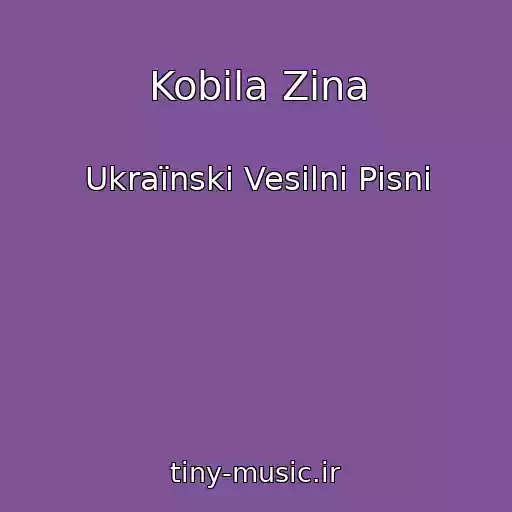کاور آهنگ Kobila Zіna از Ukraїnskі Vesіlnі Pіsnі