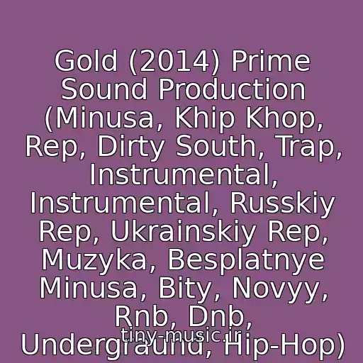 کاور آهنگ Gold (2014) Prime Sound Production (Minusa, Khip Khop, Rep, Dirty South, Trap, Instrumental, Instrumental, Russkiy Rep, Ukrainskiy Rep, Muzyka, Besplatnye Minusa, Bity, Novyy, Rnb, Dnb, Undergraund, Hip-Hop) از Geshan Beats