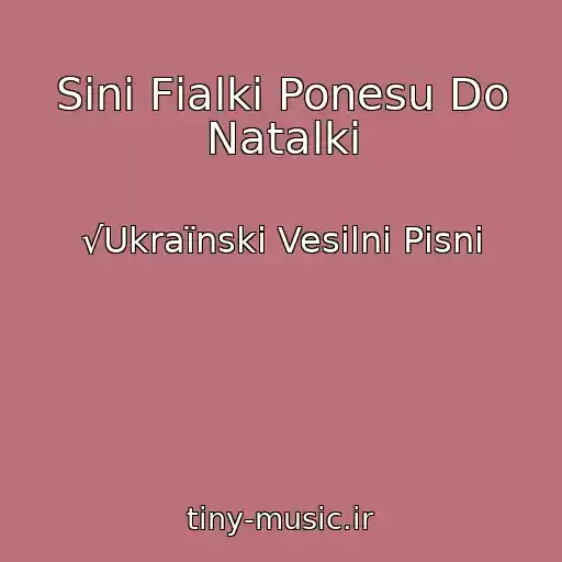 کاور آهنگ Sinі Fіalki Ponesu Do Natalki از √Ukraїnskі Vesіlnі Pіsnі