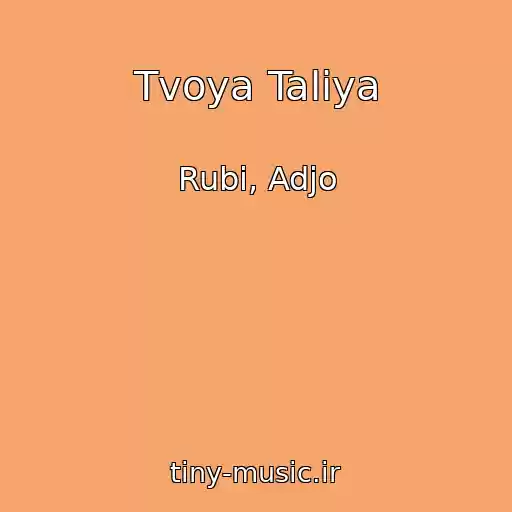 کاور آهنگ Tvoya Taliya از Rubi, Adjo