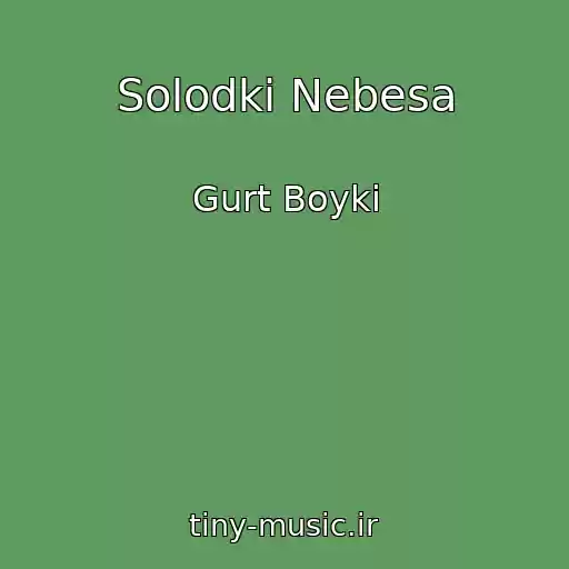 کاور آهنگ Solodkі Nebesa از Gurt Boyki