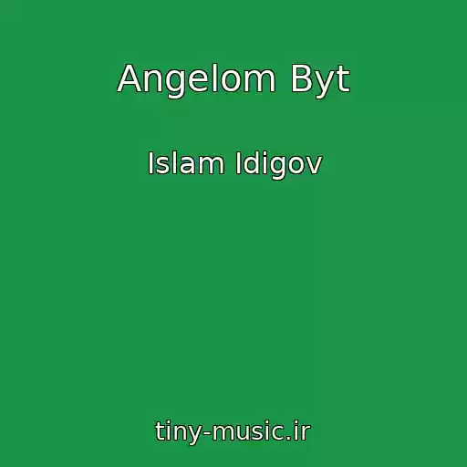 کاور آهنگ Angelom Byt از Islam Idigov