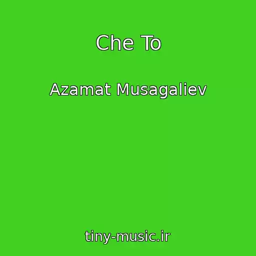 کاور آهنگ Che To از Azamat Musagaliev