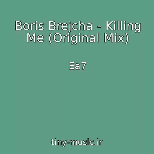 کاور آهنگ Boris Brejcha - Killing Me (Original Mix) از Ea7