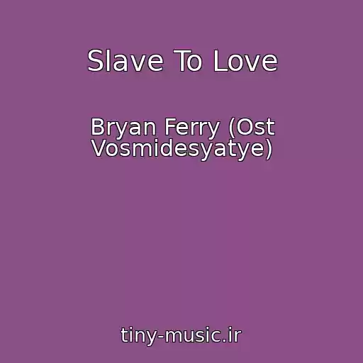 کاور آهنگ Slave To Love از Bryan Ferry (Ost Vosmidesyatye)