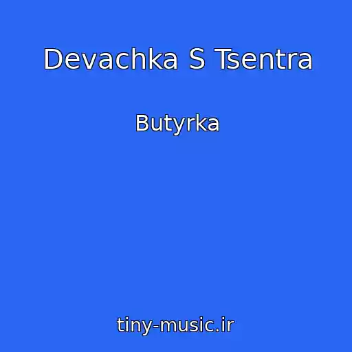 کاور آهنگ Devachka S Tsentra از Butyrka