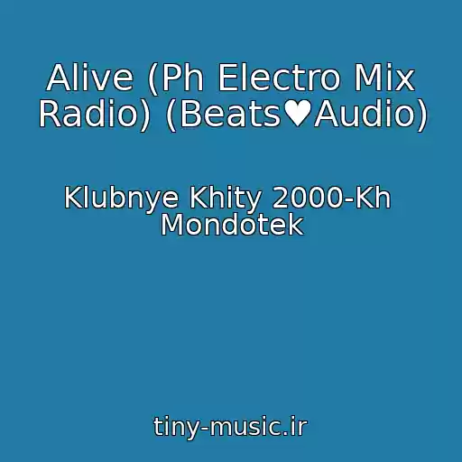 کاور آهنگ Alive (Ph Electro Mix Radio) (Beats♥Audio) از Klubnye Khity 2000-Kh  Mondotek