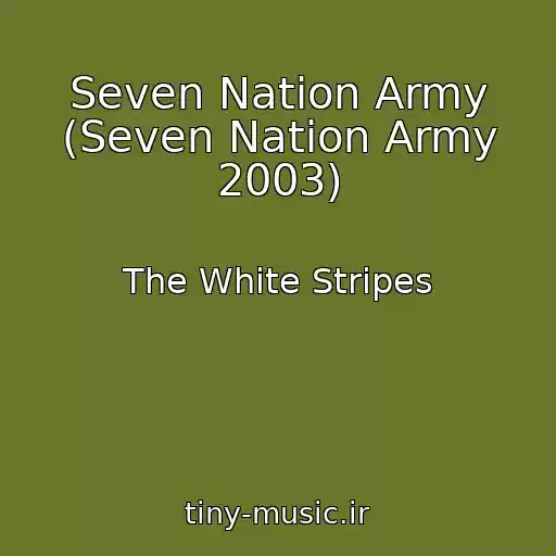 کاور آهنگ Seven Nation Army (Seven Nation Army 2003) از The White Stripes