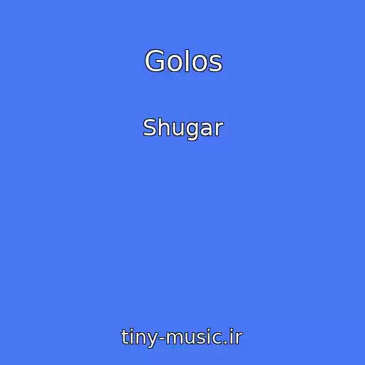 کاور آهنگ Golos از Shugar