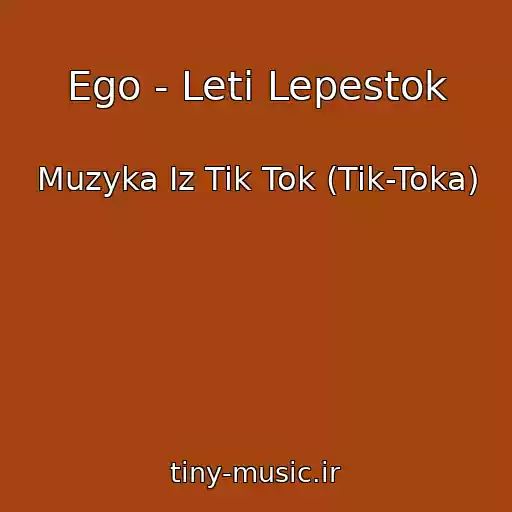 کاور آهنگ Ego - Leti Lepestok از Muzyka Iz Tik Tok (Tik-Toka)
