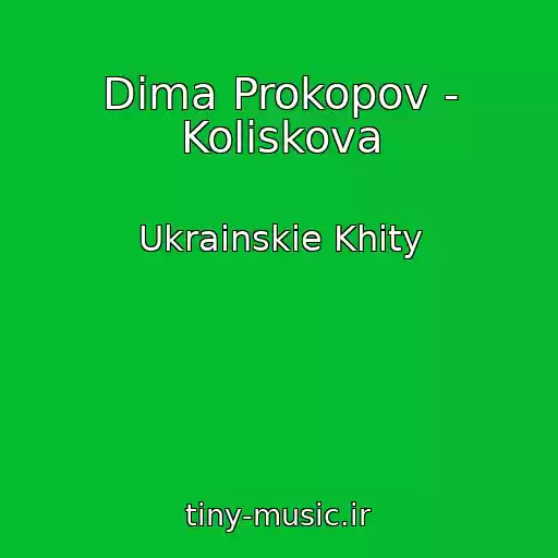 کاور آهنگ Dima Prokopov - Koliskova از Ukrainskie Khity
