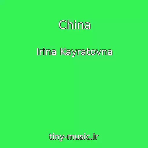 کاور آهنگ China از Irina Kayratovna