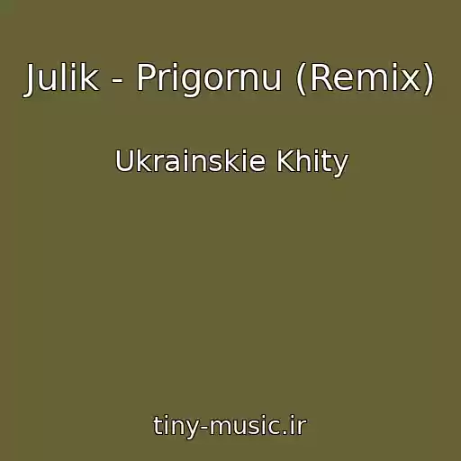 کاور آهنگ Julik - Prigornu (Remix) از Ukrainskie Khity