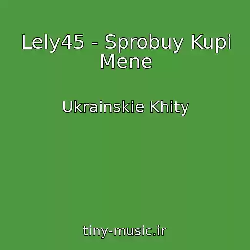 کاور آهنگ Lely45 - Sprobuy Kupi Mene از Ukrainskie Khity