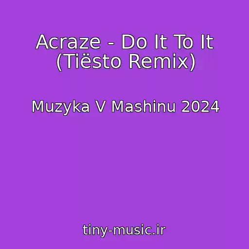 کاور آهنگ Acraze - Do It To It (Tiësto Remix) از Muzyka V Mashinu 2024