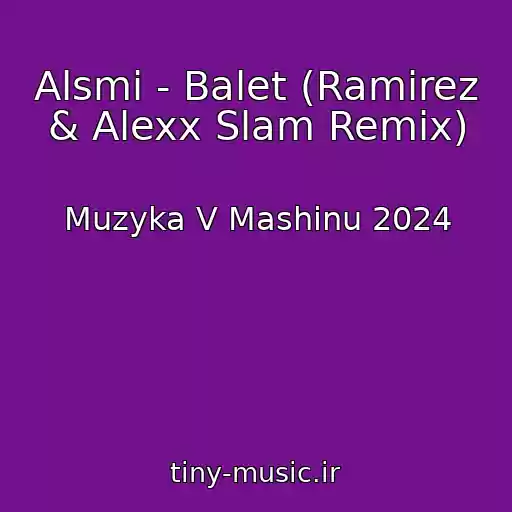 کاور آهنگ Alsmi - Balet (Ramirez & Alexx Slam Remix) از Muzyka V Mashinu 2024