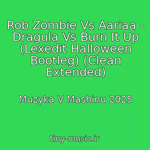 کاور آهنگ Rob Zombie Vs Aariaa - Dragula Vs Burn It Up (Lexedit Halloween Bootleg) (Clean Extended) از Muzyka V Mashinu 2025