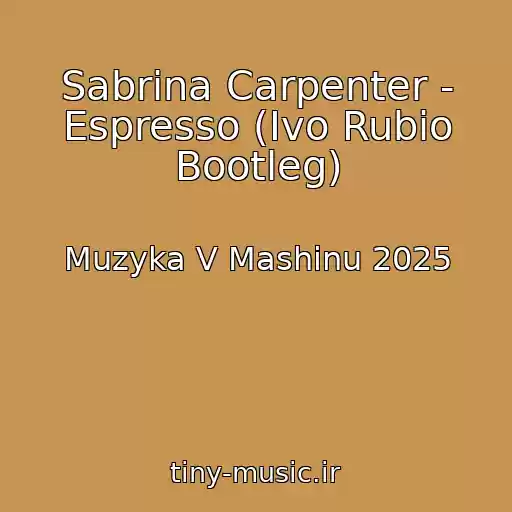 کاور آهنگ Sabrina Carpenter - Espresso (Ivo Rubio Bootleg) از Muzyka V Mashinu 2025