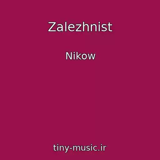 کاور آهنگ Zalezhnіst از Nikow
