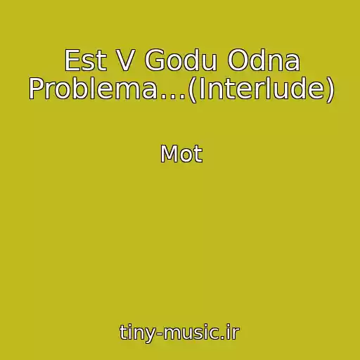 کاور آهنگ Est V Godu Odna Problema…(Interlude) از Mot