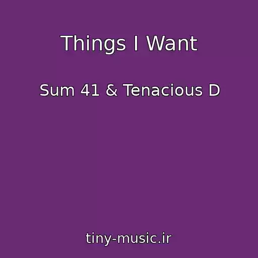 کاور آهنگ Things I Want از Sum 41 & Tenacious D
