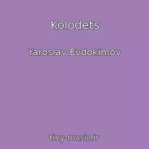 کاور آهنگ Kolodets از Yaroslav Evdokimov