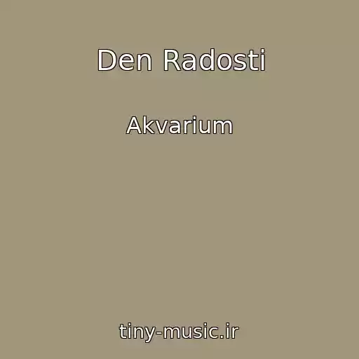 کاور آهنگ Den Radosti از Akvarium