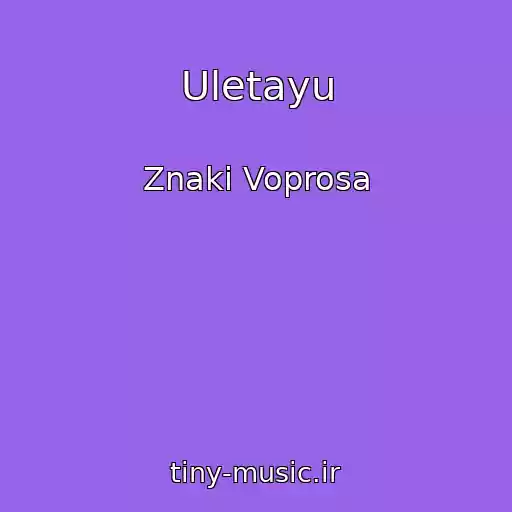 کاور آهنگ Uletayu از Znaki Voprosa