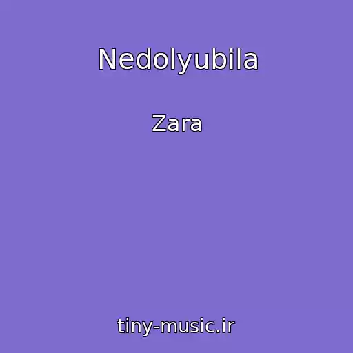 کاور آهنگ Nedolyubila از Zara