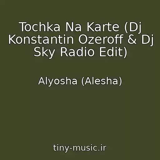 کاور آهنگ Tochka Na Karte (Dj Konstantin Ozeroff & Dj Sky Radio Edit) از Alyosha (Alesha)