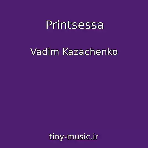 کاور آهنگ Printsessa از Vadim Kazachenko