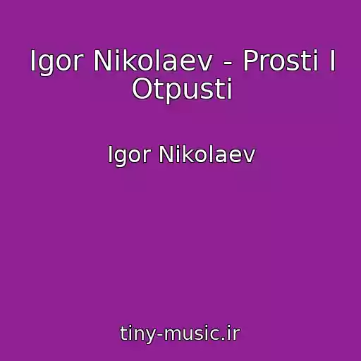 کاور آهنگ Igor Nikolaev - Prosti I Otpusti از Igor Nikolaev
