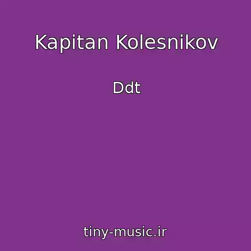 کاور آهنگ Kapitan Kolesnikov از Ddt