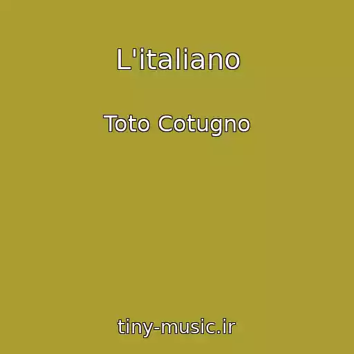 کاور آهنگ L'italiano از Toto Cotugno