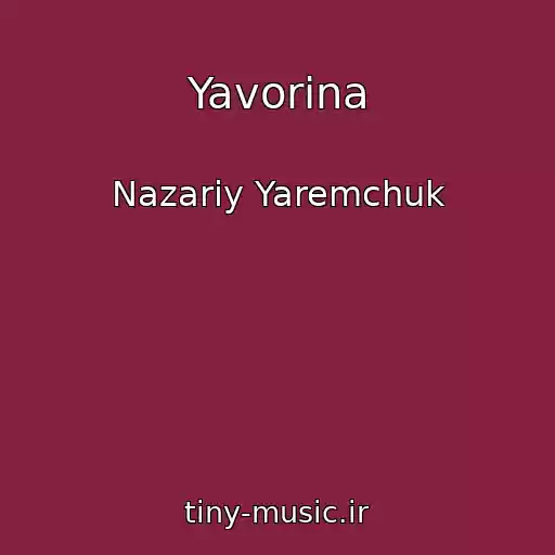 کاور آهنگ Yavorina از Nazarіy Yaremchuk
