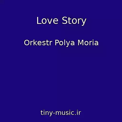 کاور آهنگ Love Story از Orkestr Polya Moria