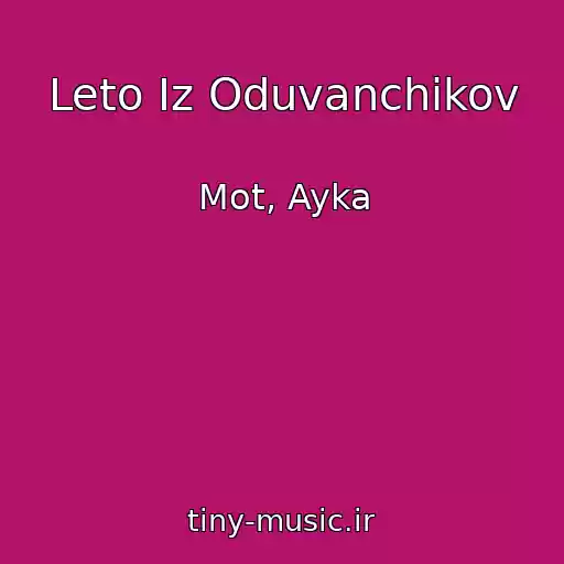 کاور آهنگ Leto Iz Oduvanchikov از Mot, Ayka