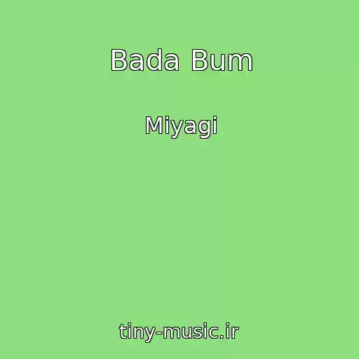 کاور آهنگ Bada Bum از Miyagi