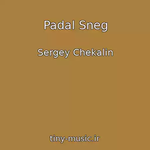 کاور آهنگ Padal Sneg از Sergey Chekalin