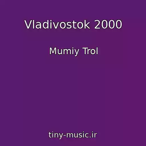 کاور آهنگ Vladivostok 2000 از Mumiy Trol