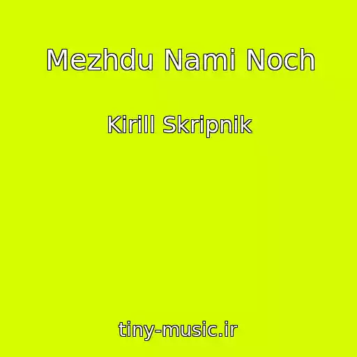 کاور آهنگ Mezhdu Nami Noch از Kirill Skripnik