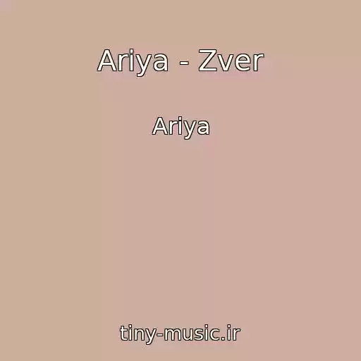 کاور آهنگ Ariya - Zver از Ariya