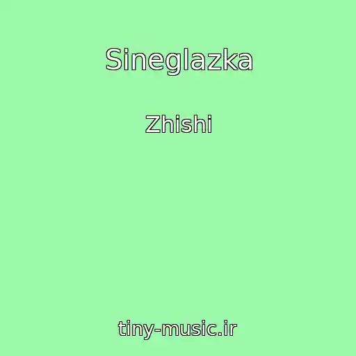 کاور آهنگ Sineglazka از Zhishi