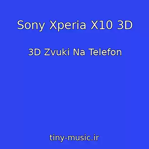 کاور آهنگ Sony Xperia X10 3D از 3D Zvuki Na Telefon