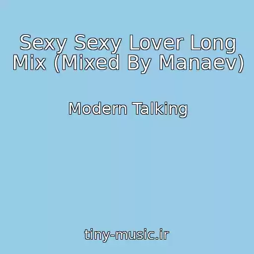 کاور آهنگ Sexy Sexy Lover Long Mix (Mixed By Manaev) از Modern Talking